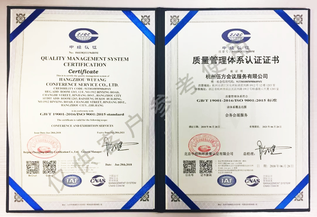 ISO9001 |(zh)wϵJC